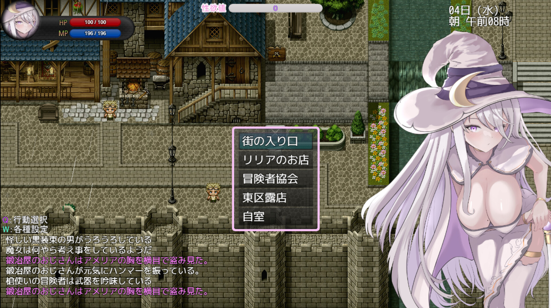 Amelia and the Erotic Tentacle Trap Dungeon screenshot 2