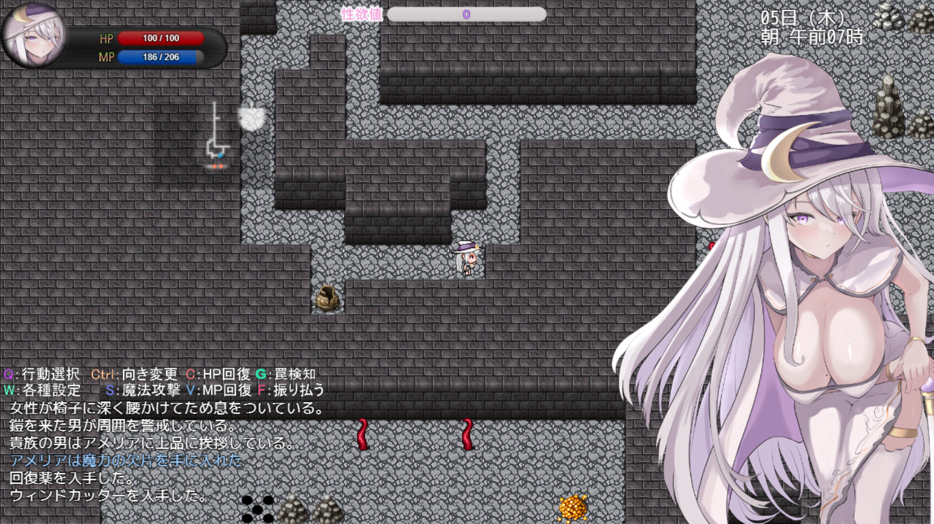 Amelia and the Erotic Tentacle Trap Dungeon screenshot #4