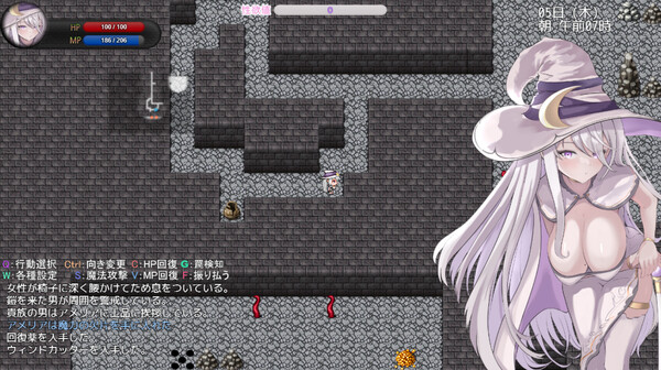 Amelia and the Erotic Tentacle Trap Dungeonfor windows and Linux 1