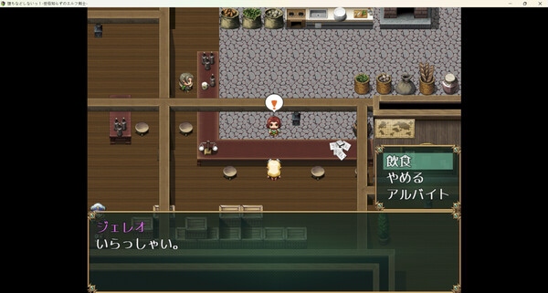 You Can't Corrupt Me! ~Tale of a Naive Elven Swordswoman~ game for Linux 1