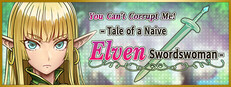 You Can't Corrupt Me! ~Tale of a Naive Elven Swordswoman~ game cover