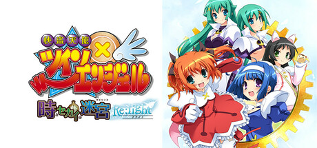 Game game image