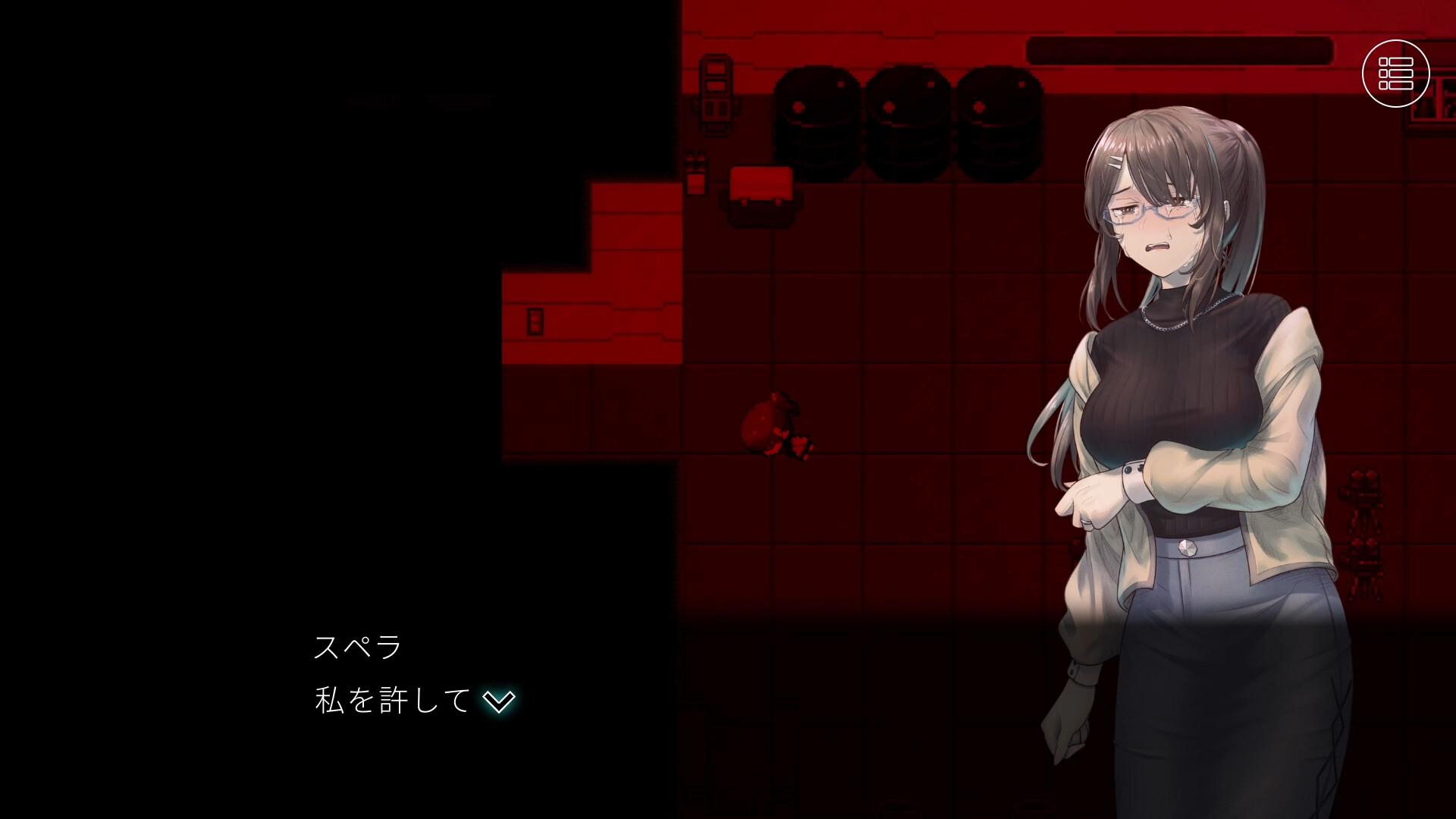 結晶姫のラビリンス screenshot