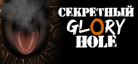Secret Glory Hole