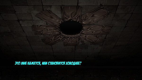 Secret Glory Hole — скриншот 1