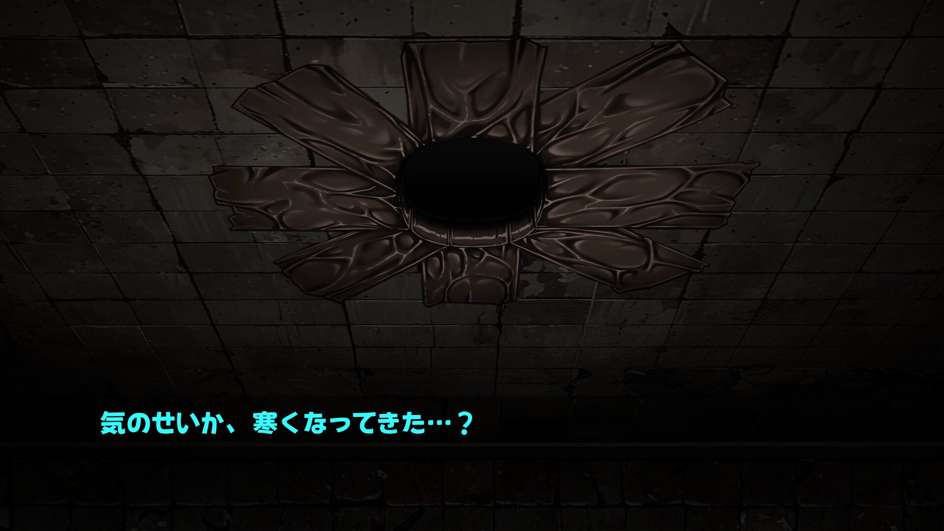 Secret Glory Holeのスクリーンショット 1