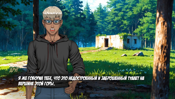Скриншот 7
