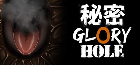 秘密寻欢洞/Secret Glory Hole Demo V1.0|视觉小说|容量831MB|官方中文版-星游乐园
