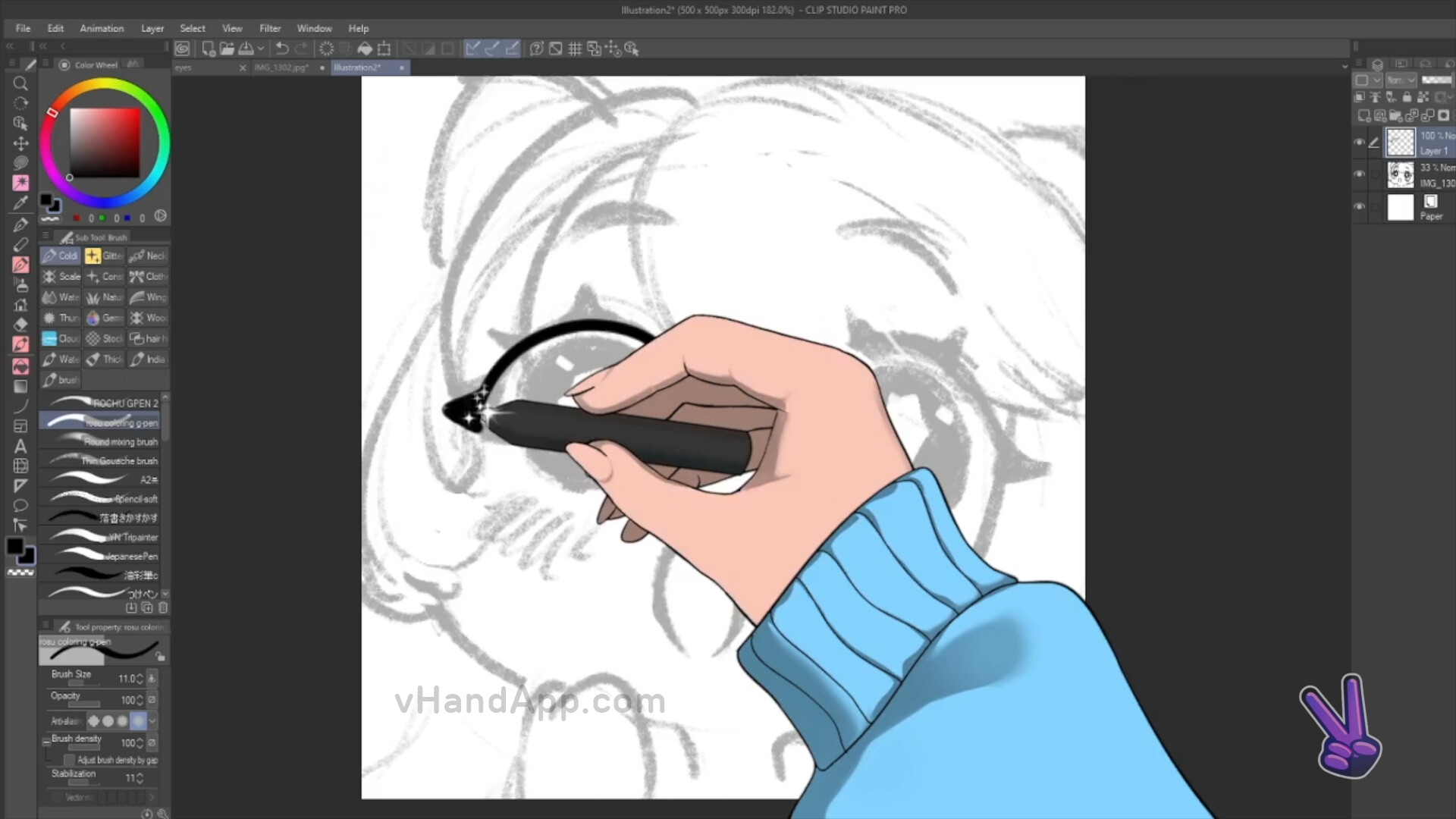 vHand screenshot 3