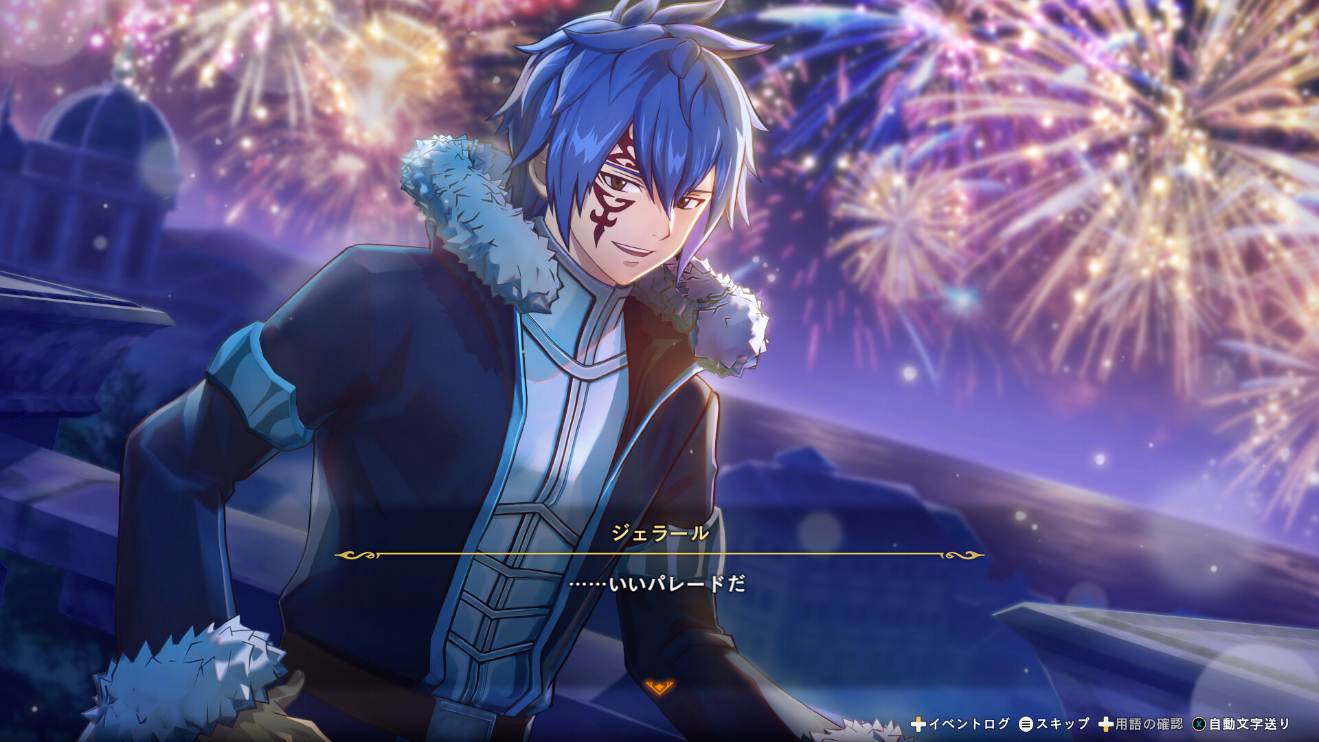 FAIRY TAIL 2 - New Party Member "Jellal"のスクリーンショット 1