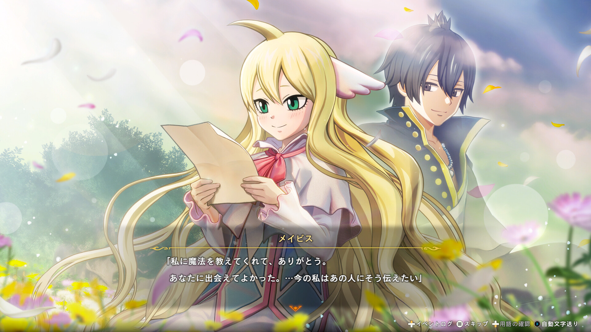 FAIRY TAIL 2 - New Party Member "Mavis"のスクリーンショット 1