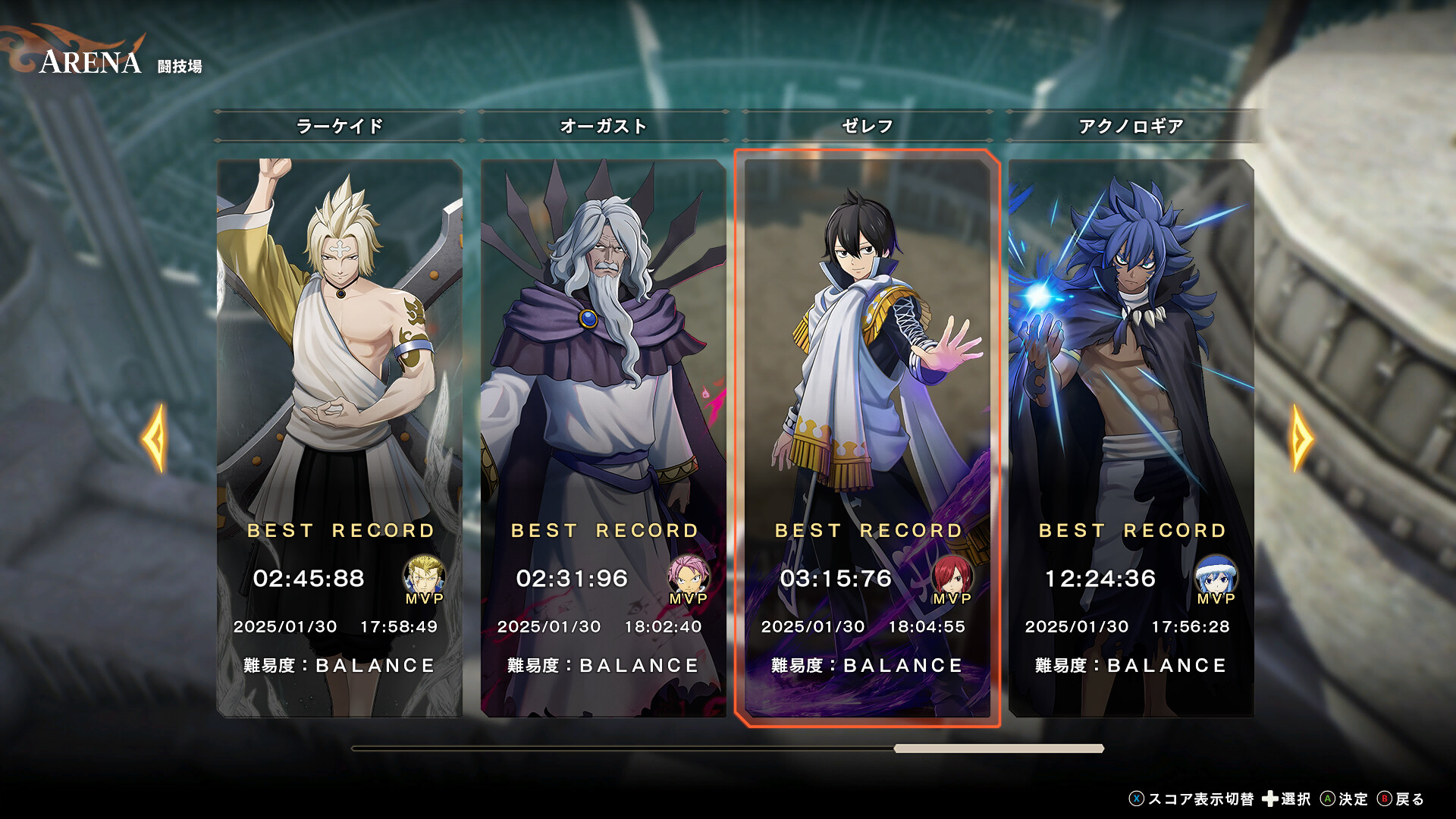 FAIRY TAIL 2 - Bonus Feature "Arena"のスクリーンショット 1