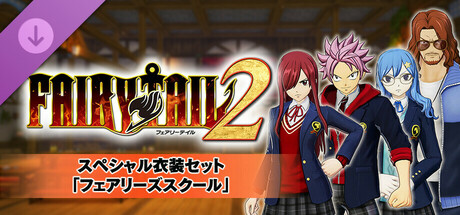 FAIRY TAIL 2 - Special Outfit Set "Fairy School"の作品画像