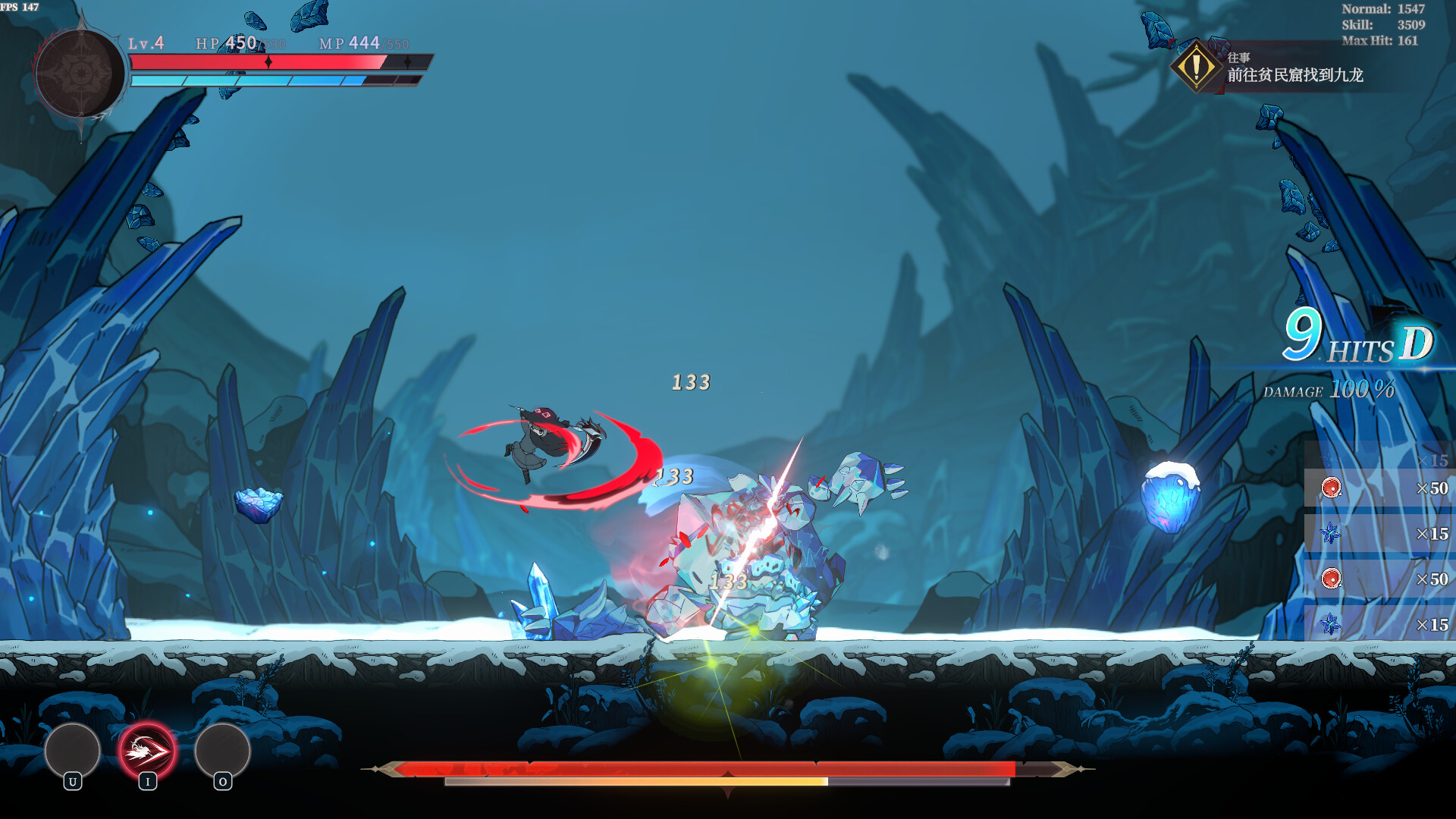 Tia:weird hunter screenshot #3