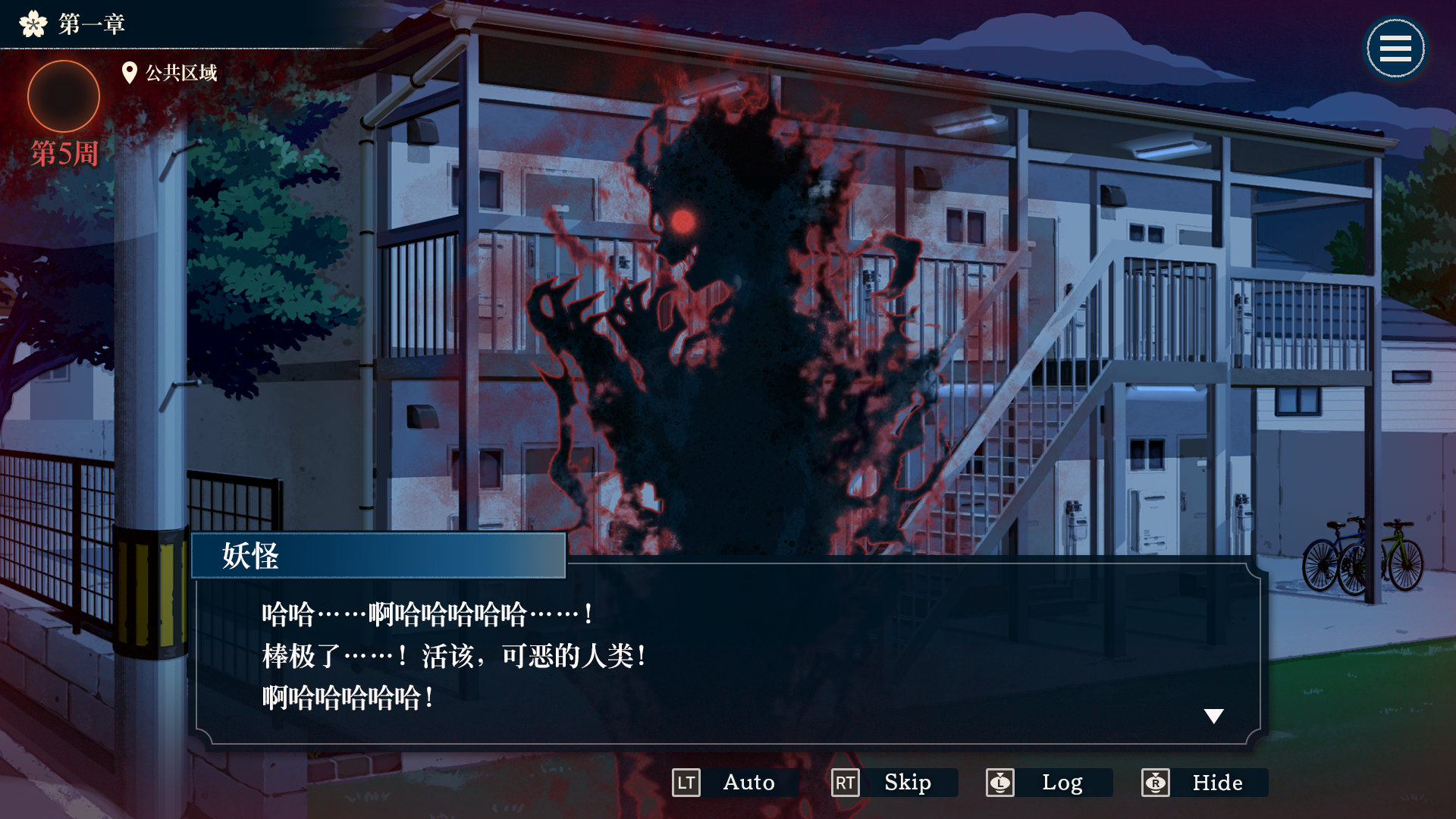 哎呀哎呀？房东呀！
