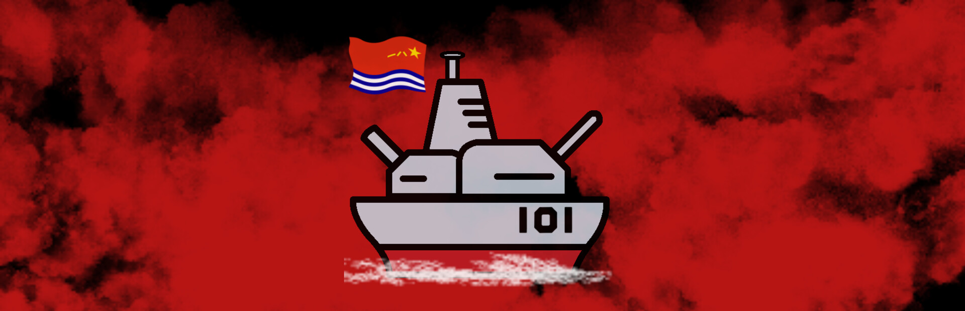 Super Destroyer