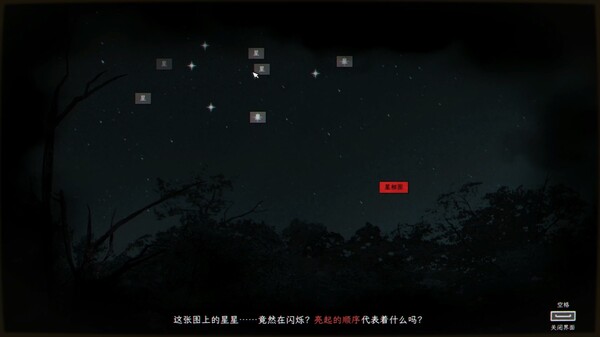 全网公敌：诡村-游戏截图