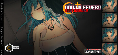 Doujin Fever!! Night Assault! game cover