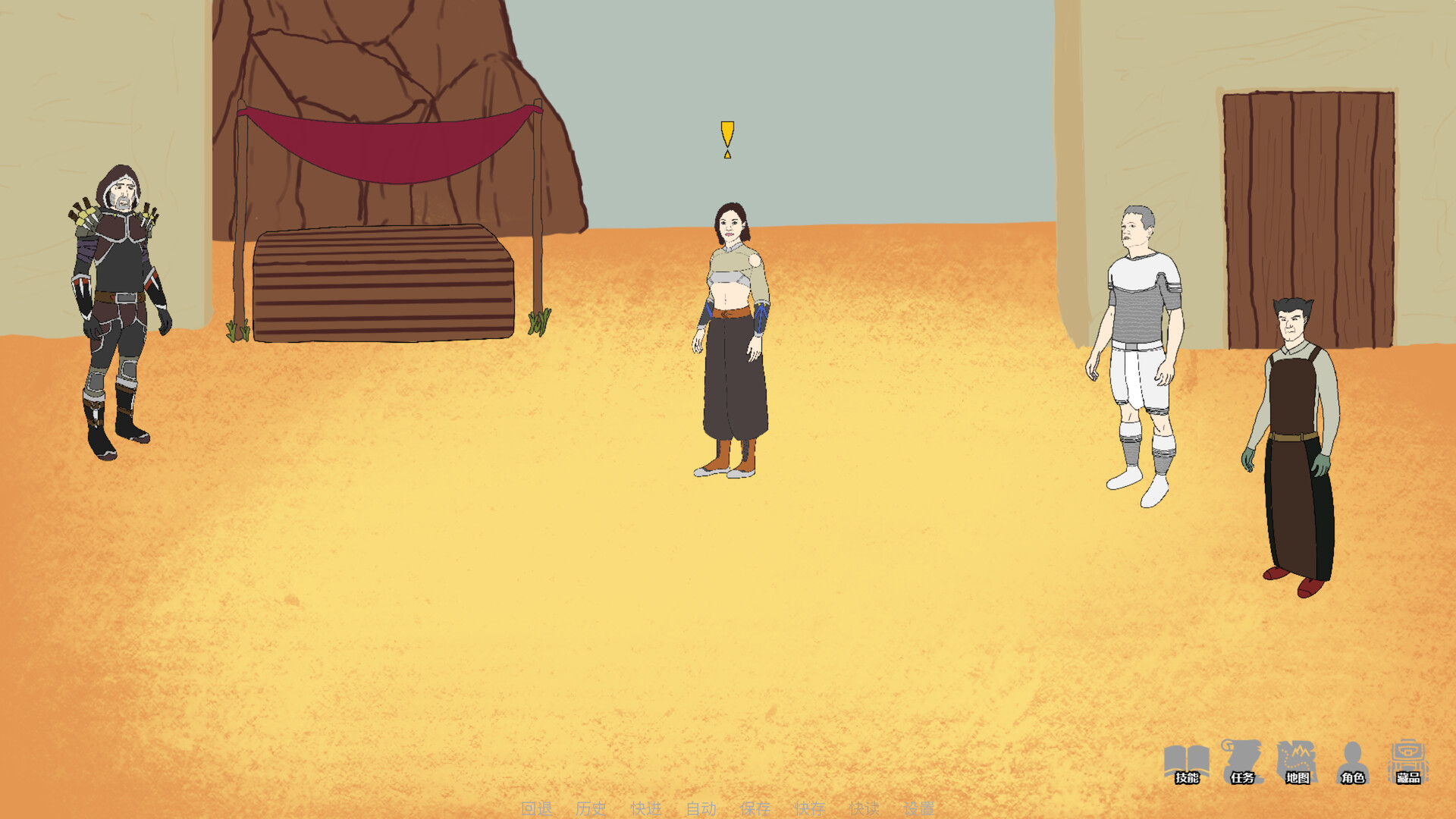 魔石 screenshot #7