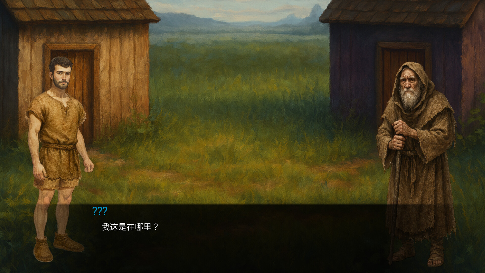 魔石 screenshot #2