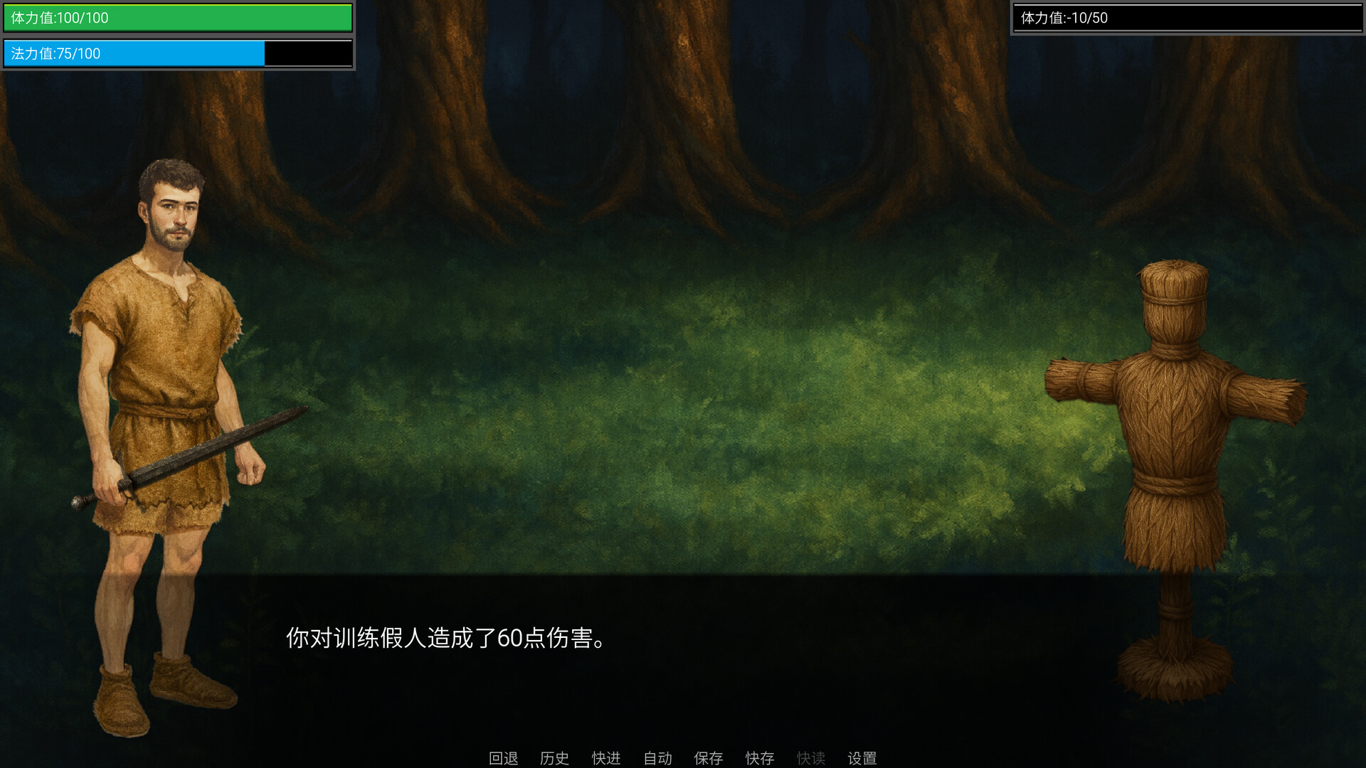 魔石 screenshot #3