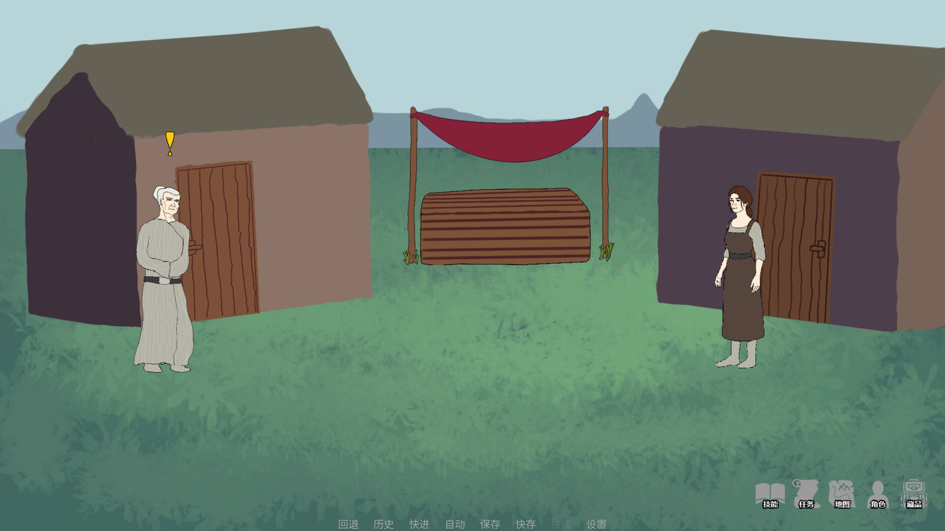 魔石 screenshot #5