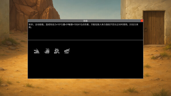 魔石 screenshot 8