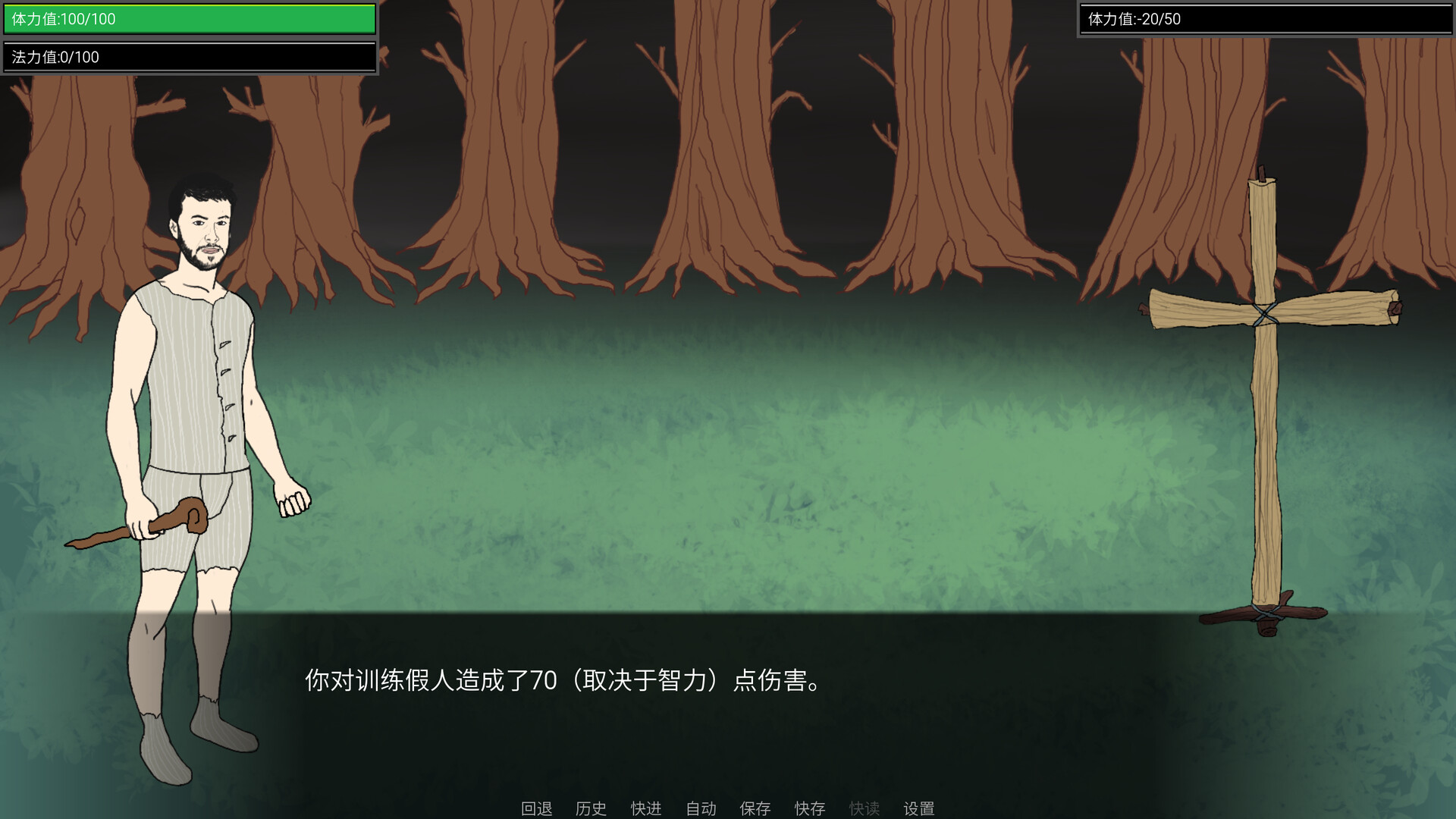 魔石 screenshot #4