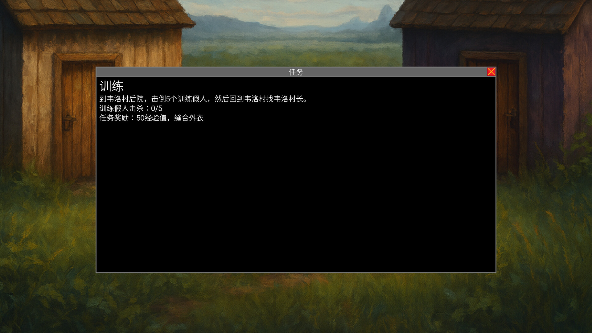 魔石 screenshot #3
