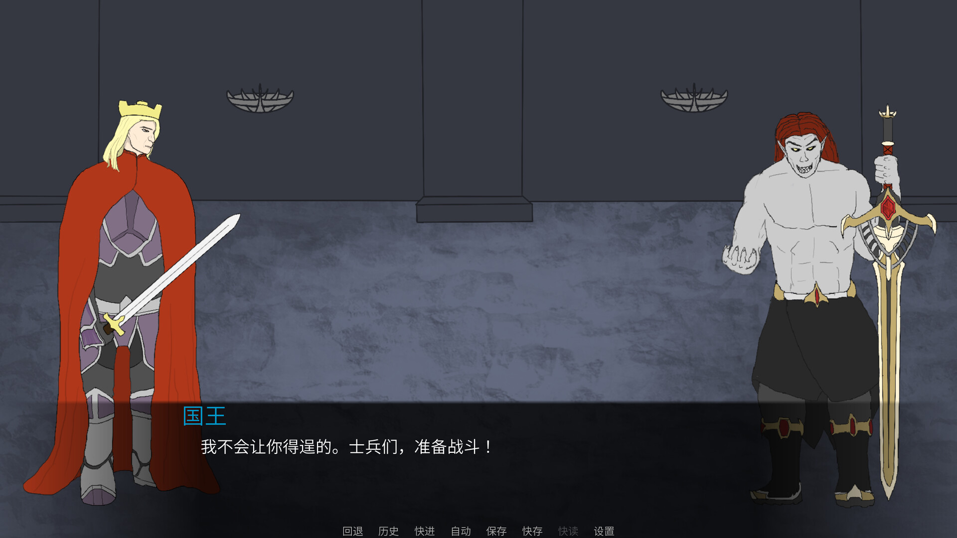 魔石 screenshot #2