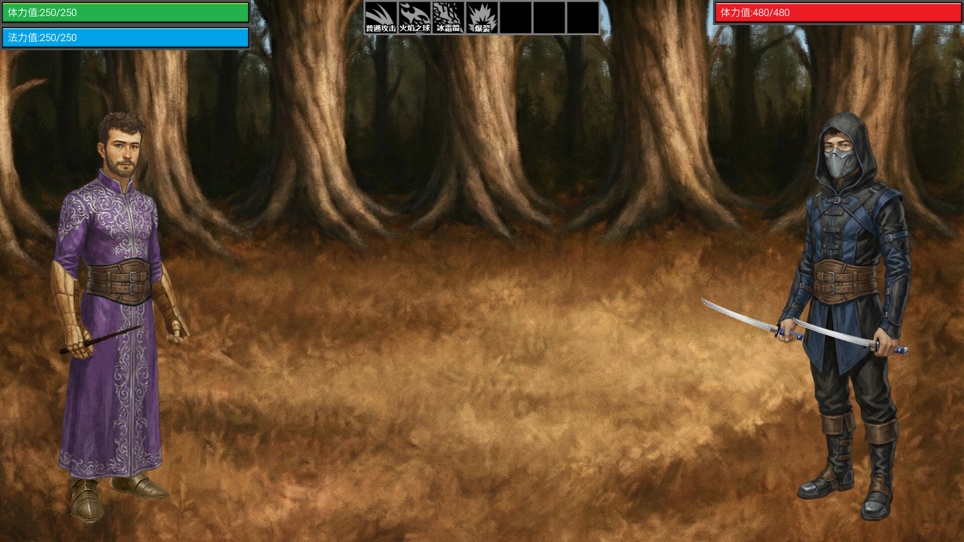 魔石 screenshot #10