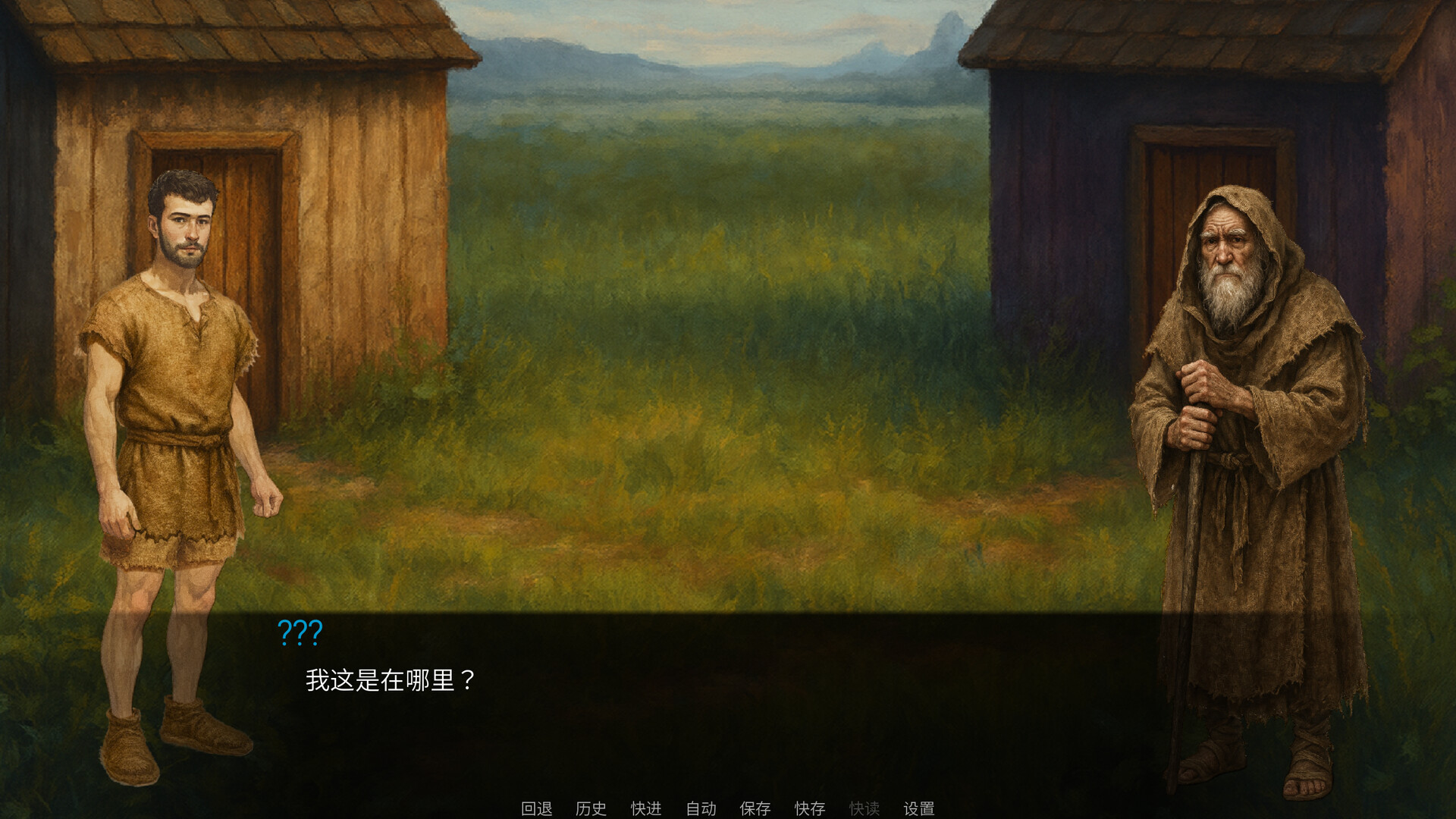 魔石 screenshot #2