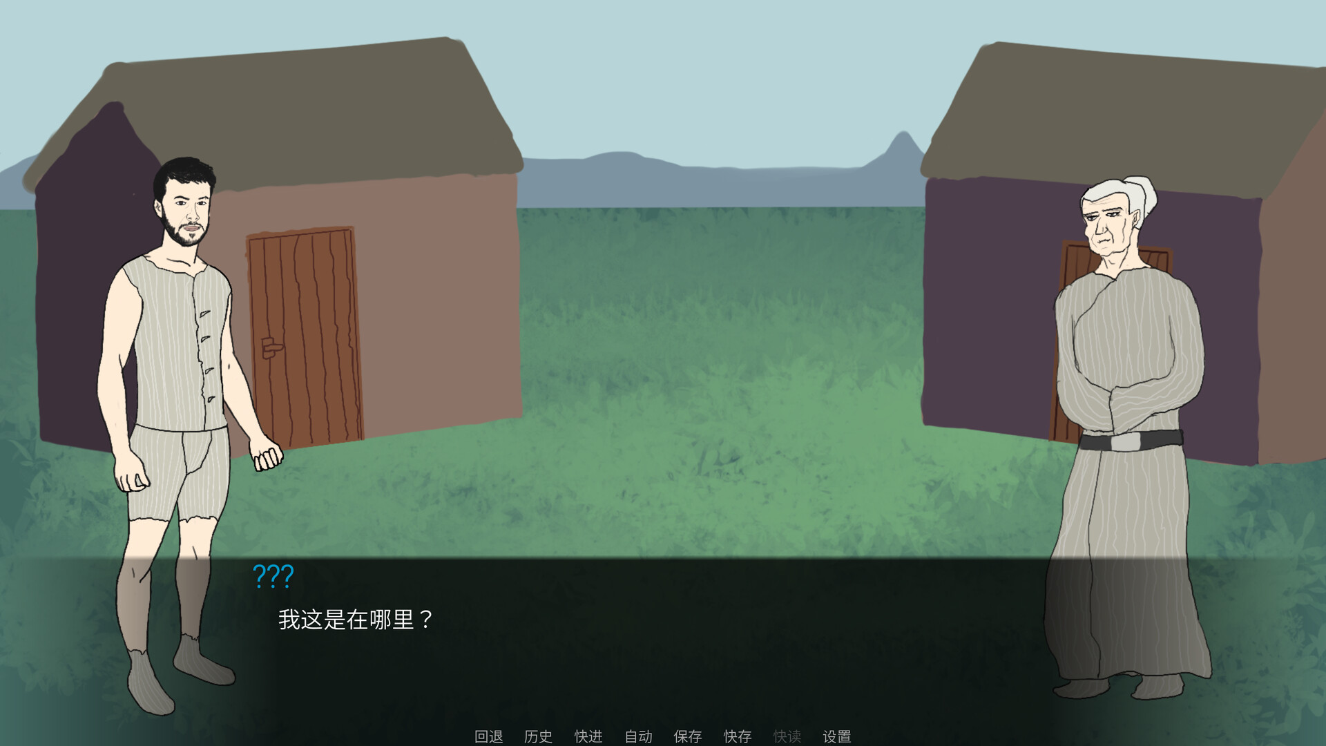 魔石 screenshot #3