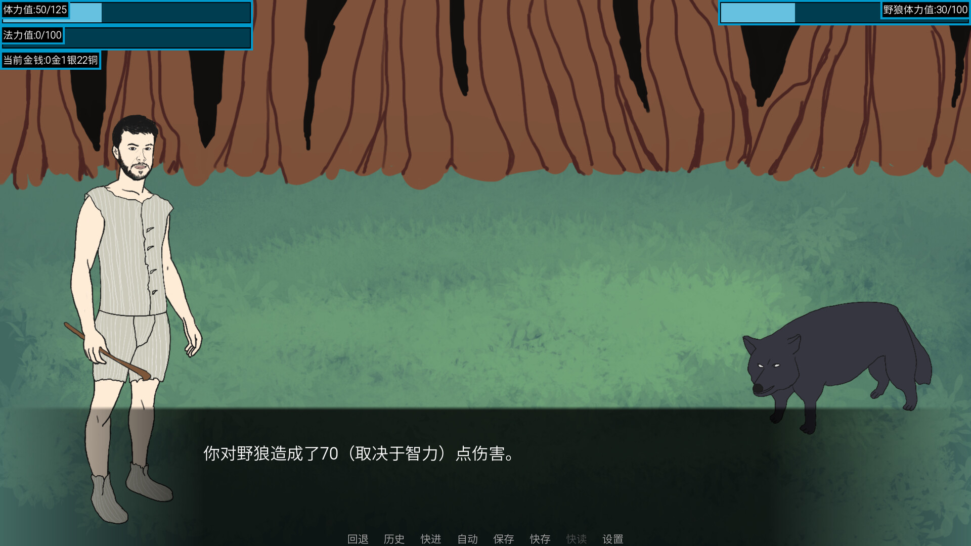 screenshot of 魔石 5