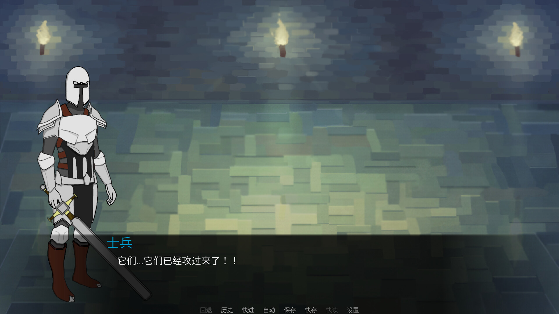 screenshot of 魔石 1