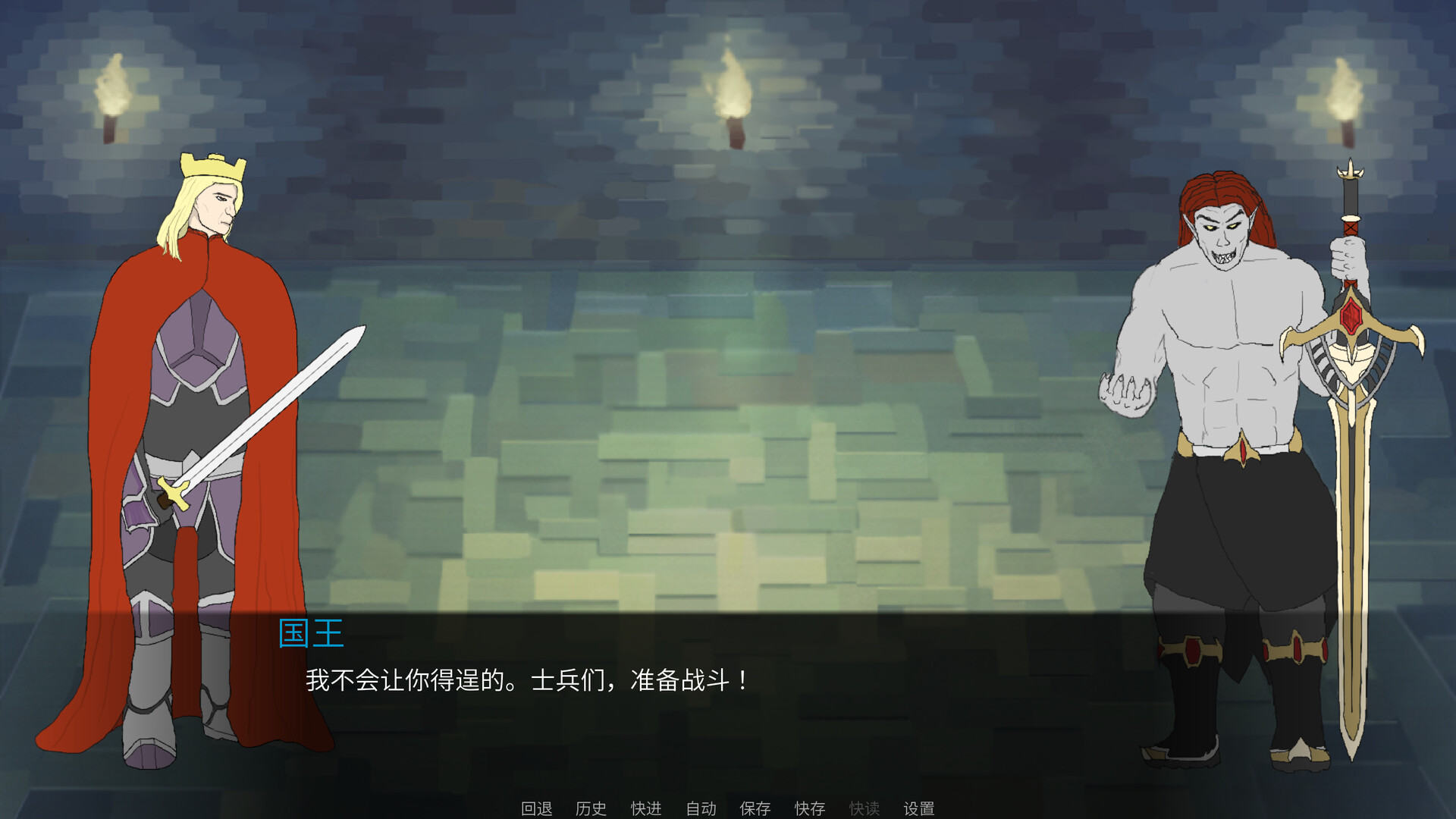 screenshot of 魔石 2