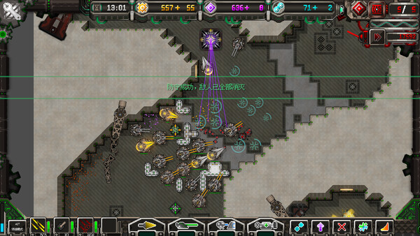Remnant Afterglow Tower Defense screenshot 2
