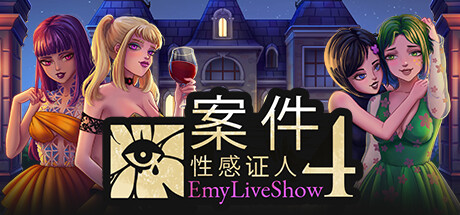 EmyLiveShow: Case of Four Hot Witnesses
