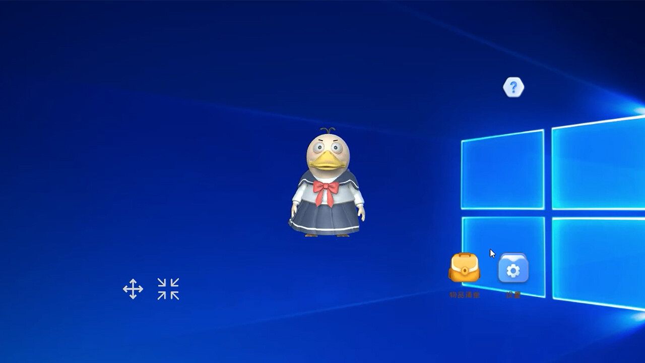 鸭蛋Duck Eggs Featured Screenshot #1