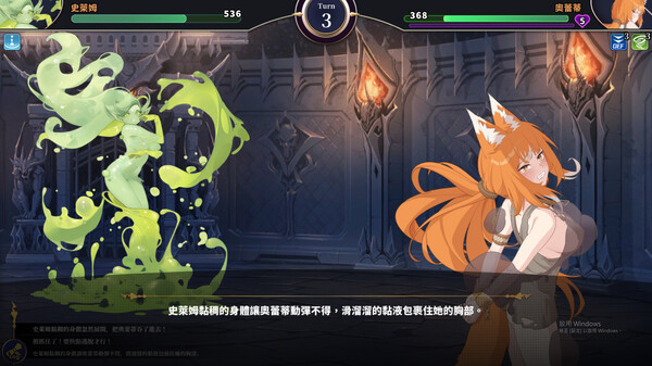 赫雷斯的角鬥場 Ⅲ Demo screenshot 4
