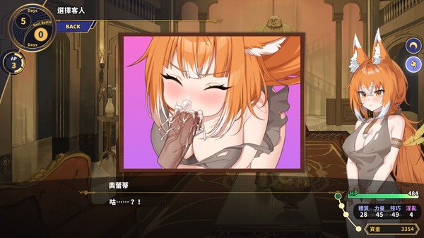 赫雷斯的角鬥場 Ⅲ Demo screenshot 6
