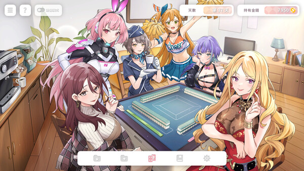 少女 X 爱 X 麻将 截图 8