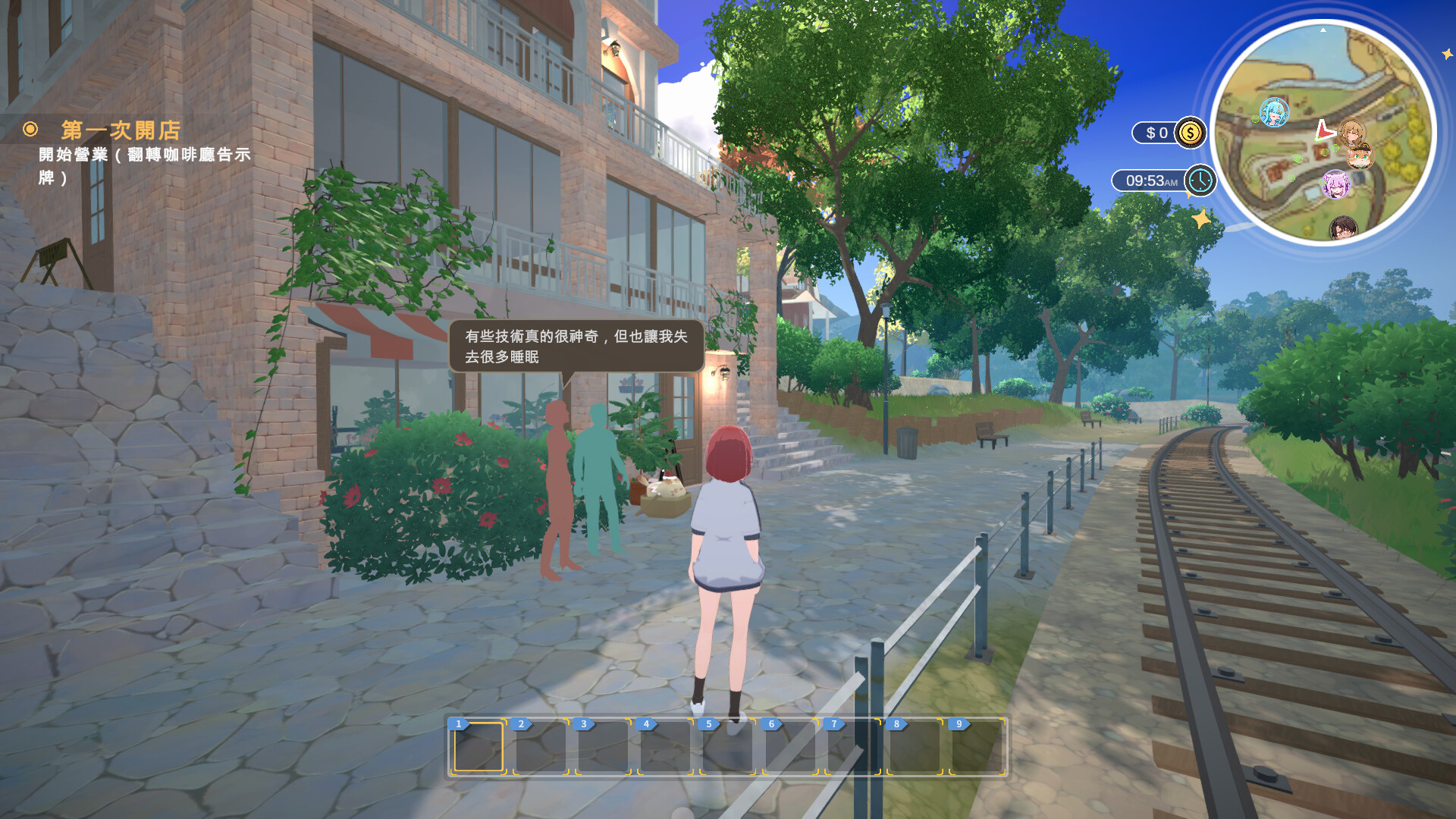 Lami: A Cup of Code and Coffee screenshot #1