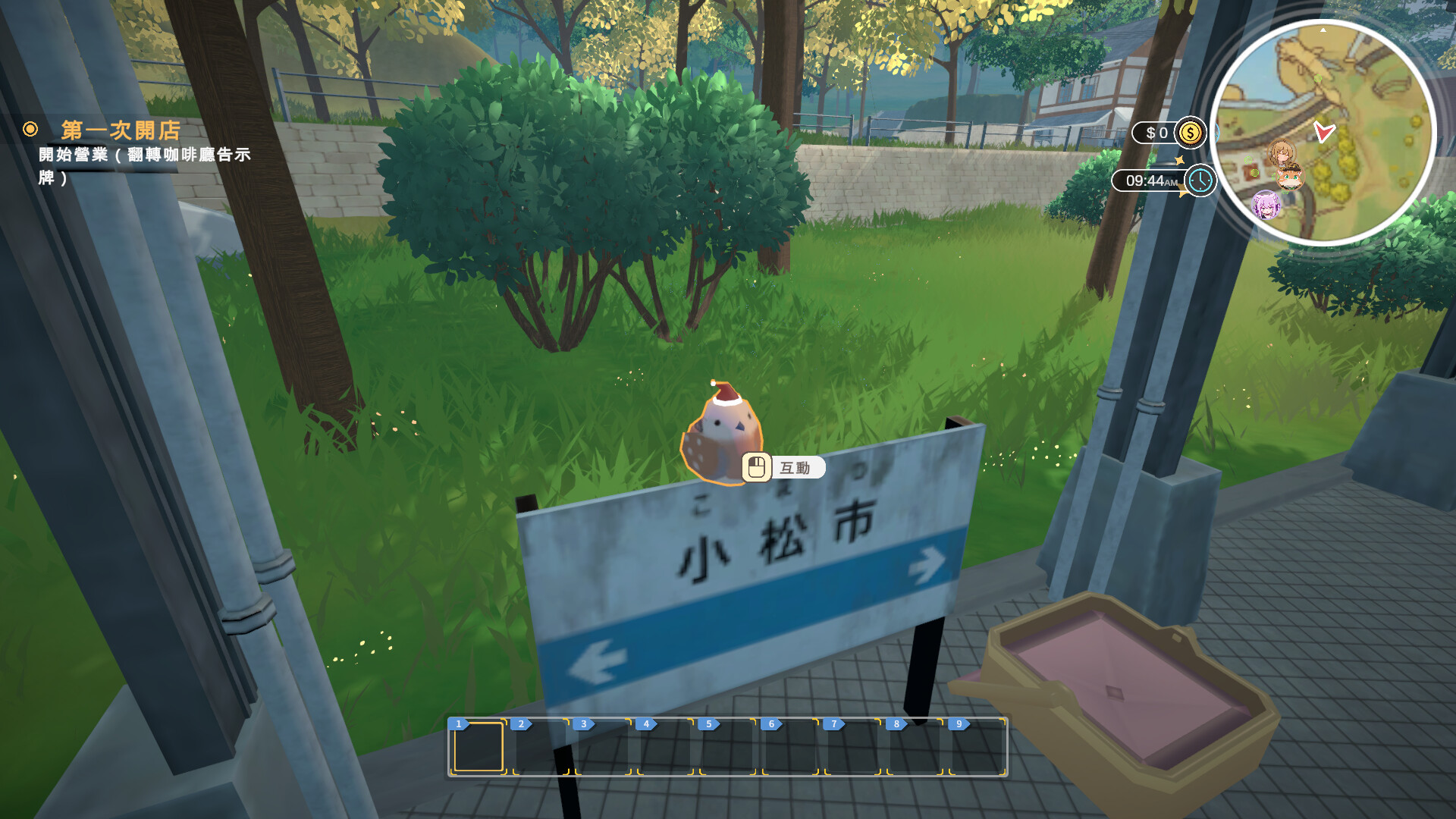 Lami: A Cup of Code and Coffee screenshot #10