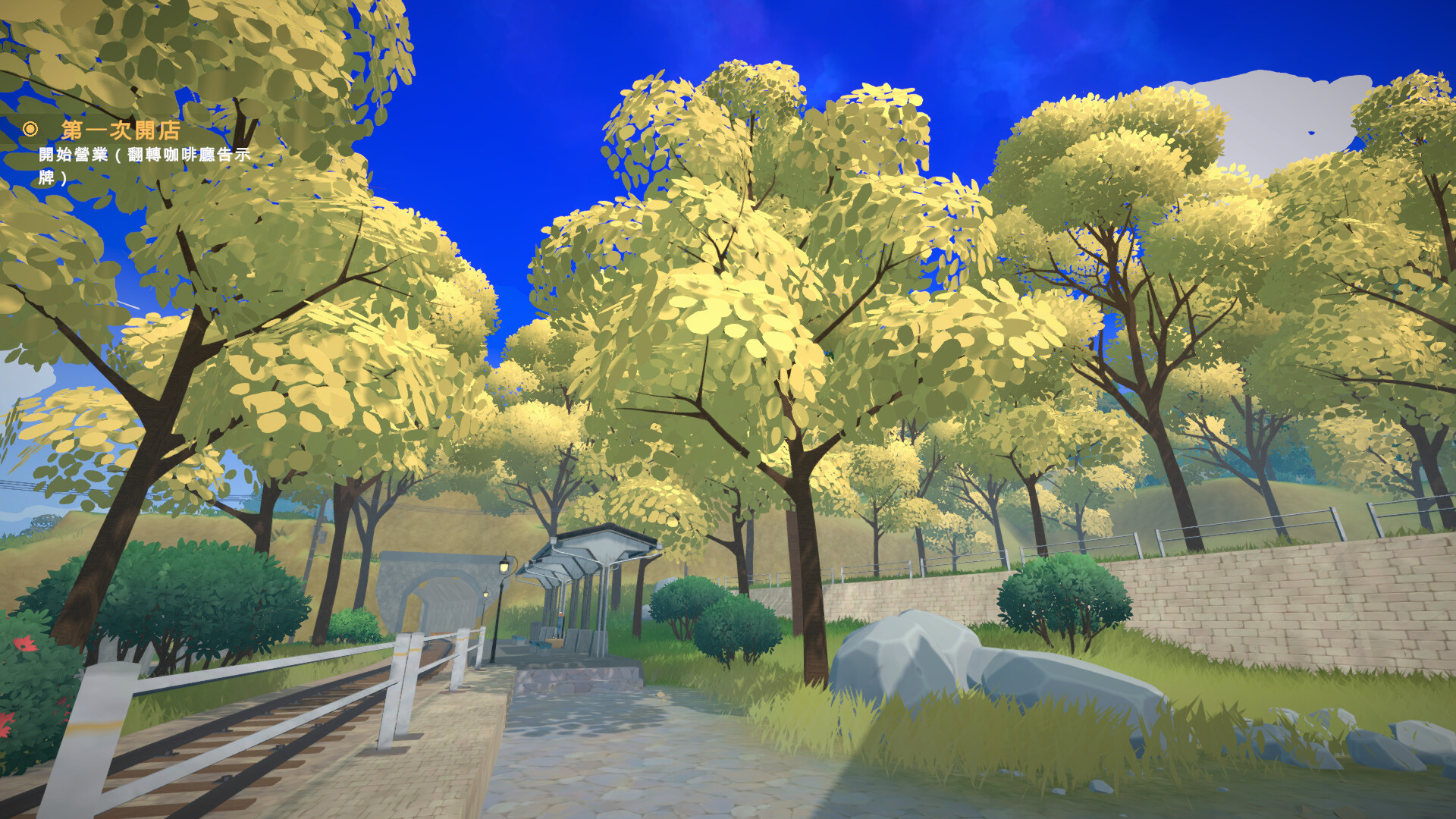 Lami: A Cup of Code and Coffee screenshot #11