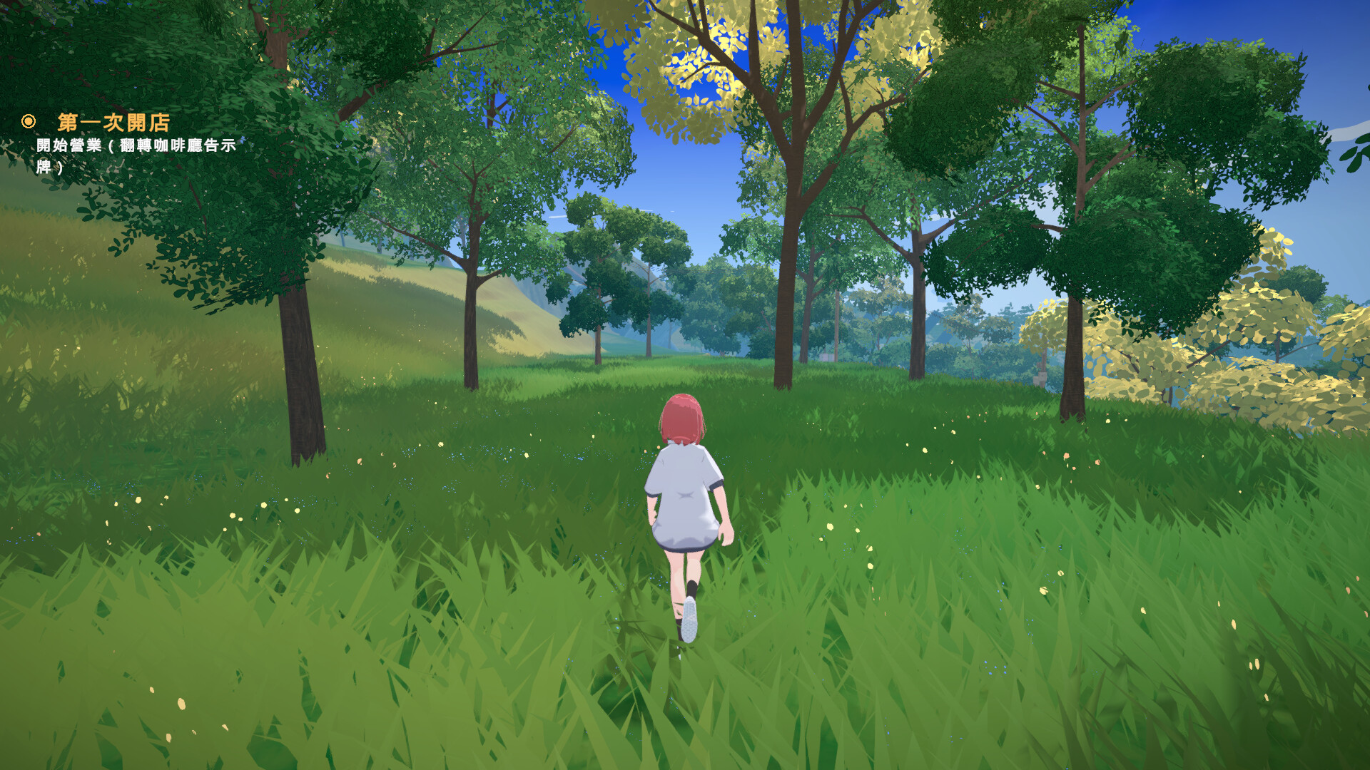 Lami: A Cup of Code and Coffee screenshot #9