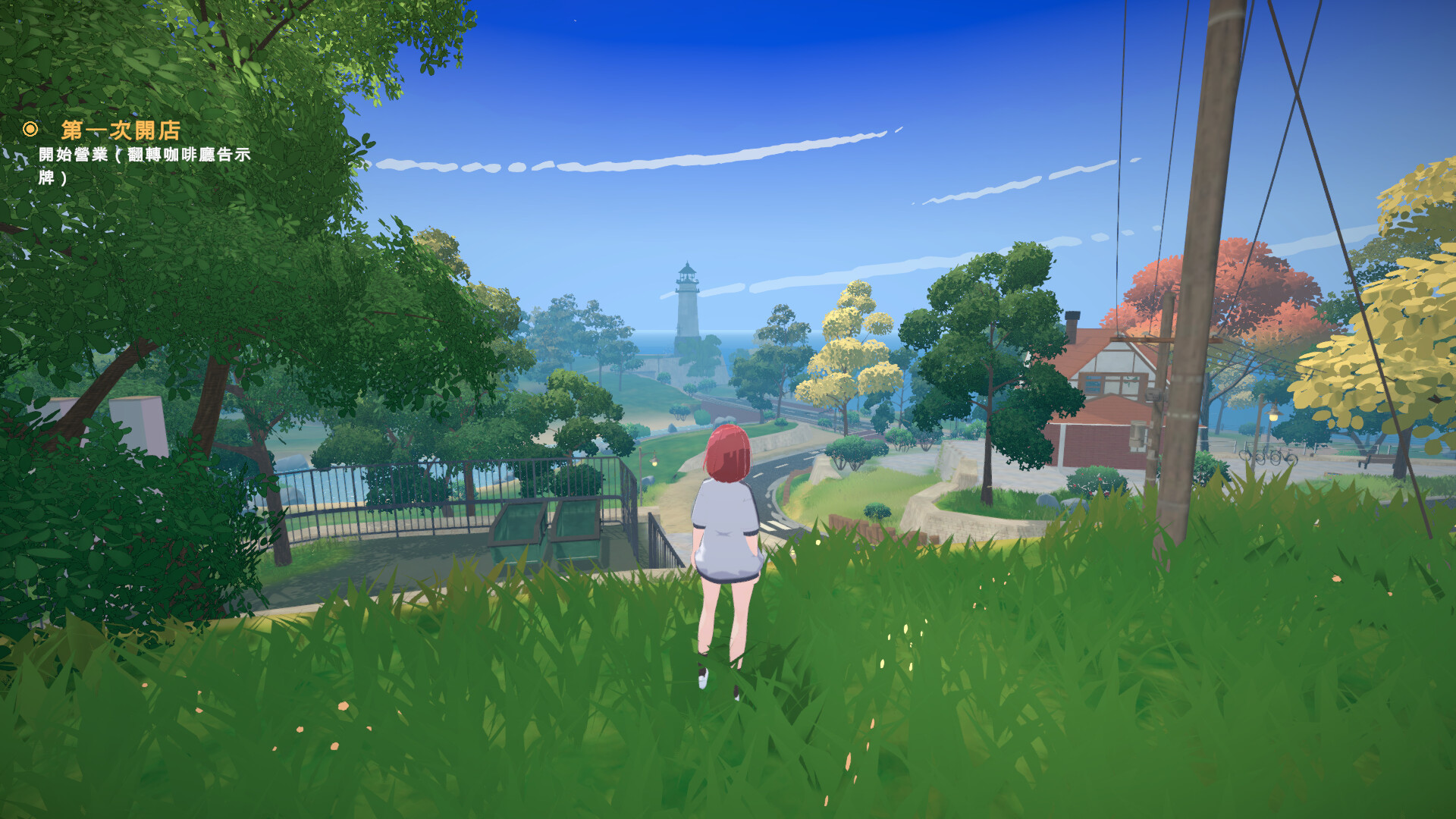 Lami: A Cup of Code and Coffee screenshot #7