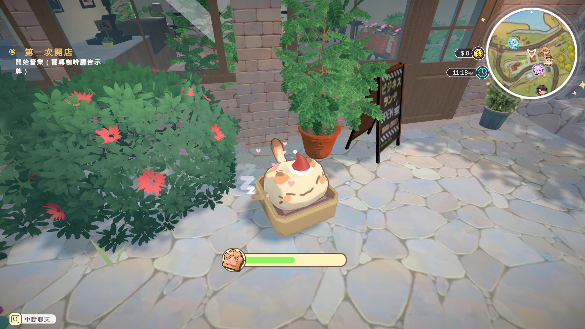 Lami: A Cup of Code and Coffee screenshot #2