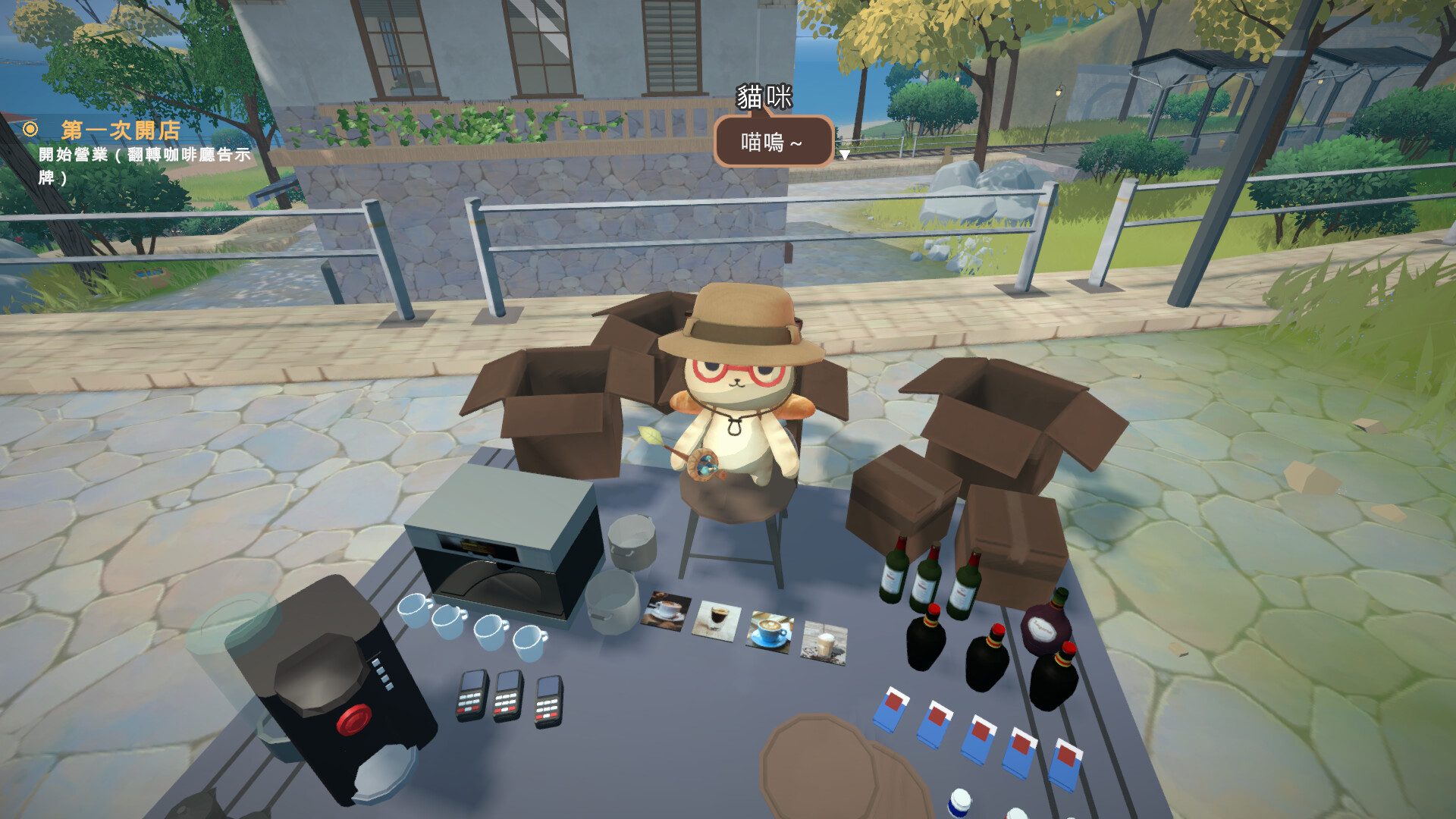 Lami: A Cup of Code and Coffee screenshot #12