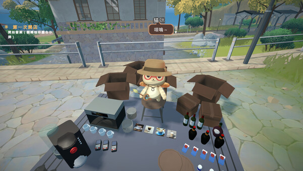 Lami: A Cup of Code and Coffee screenshot 12